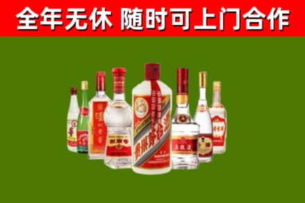 保定烟酒回收八大名酒.jpg
