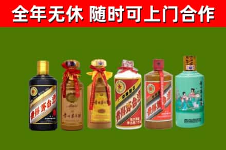 保定回收贵州茅台酒