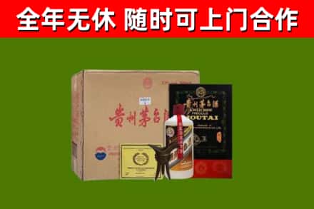 保定烟酒回收汉帝茅台酒.jpg
