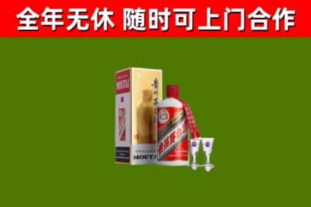保定回收茅台酒