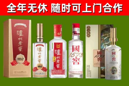 保定回收国窖酒