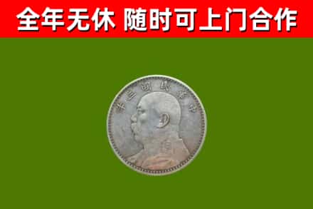保定烟酒回收袁大头.jpg